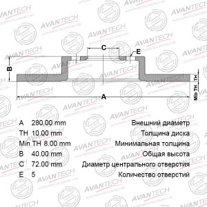 Диск тормозной BR0401S AVANTECH